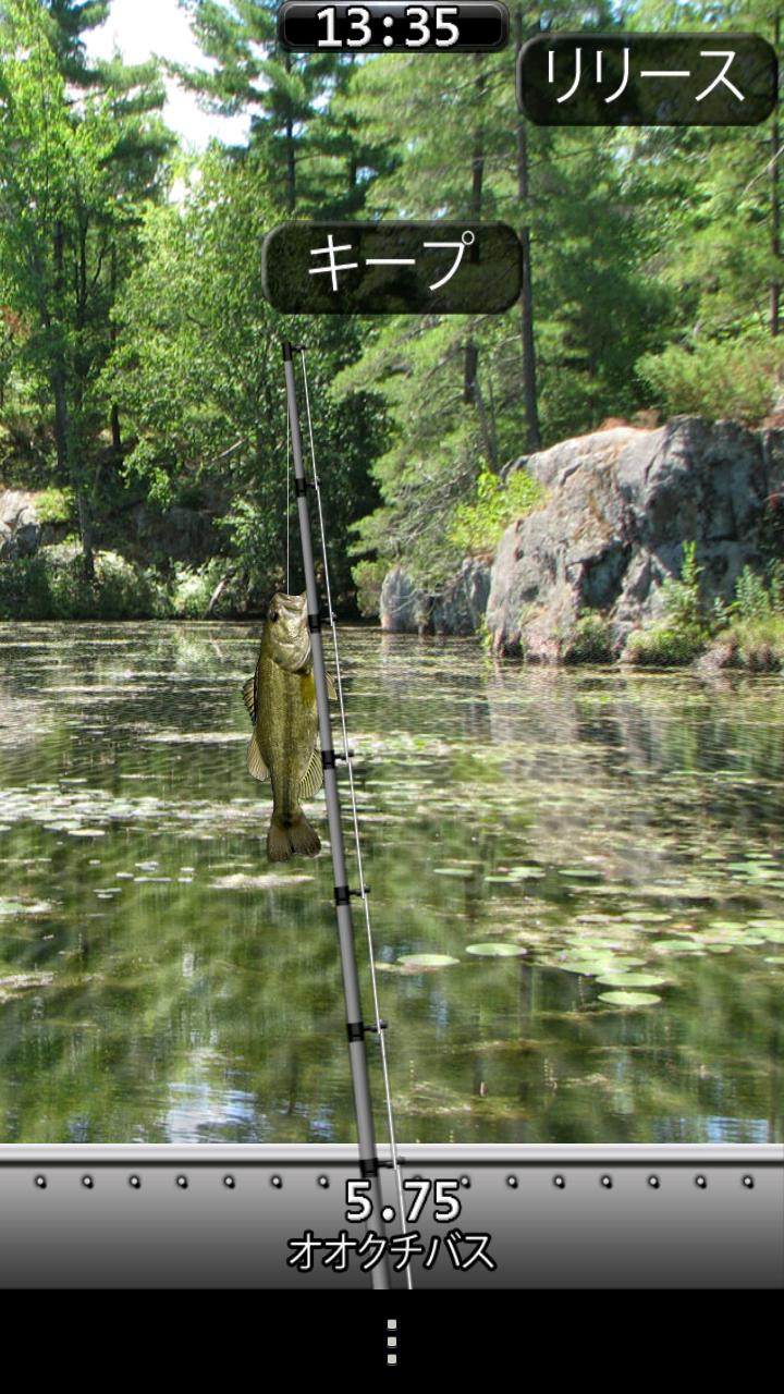 i Fishing Japan Screen 2