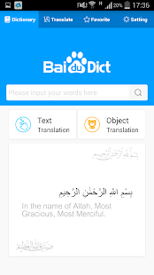 【免費書籍App】Al-Mawrid Arabic Dictionary-APP點子