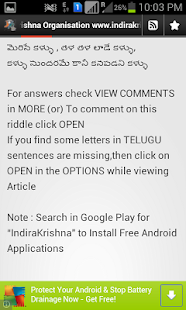 RIDDLES in TELUGU పొడుపు కథలు Screenshots 5