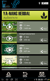Elearning SDU Screenshots 6