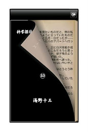 Tapir parrot poster 2