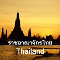 Thailand Radio logo