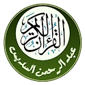 القرآن الكريم – السديس logo