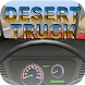 Desert Truck icon