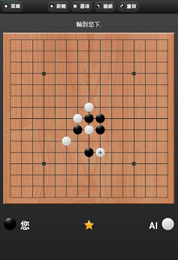 【免費解謎App】五子棋-APP點子