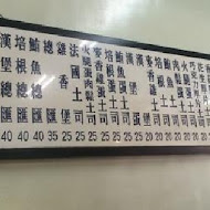 味芳珍咖啡牛奶