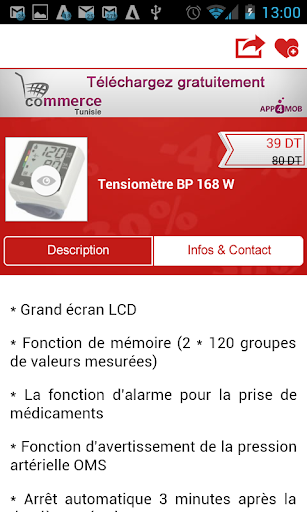 【免費購物App】Soldes & Promos Tunisie-APP點子