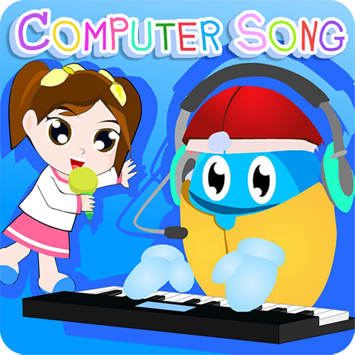 Играй песню компьютер