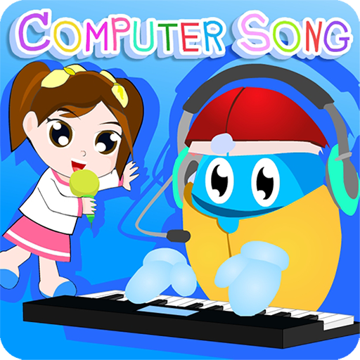 Песня computer. Computer Song песня.