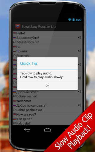 【免費旅遊App】SpeakEasy Russian LT ~ Phrases-APP點子
