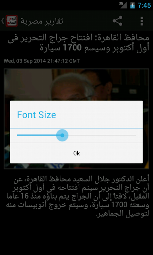 【免費新聞App】اليوم السابع Youm7-APP點子