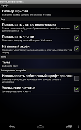 Мусульманские имена poster 17