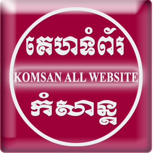 Khmer KomSan News