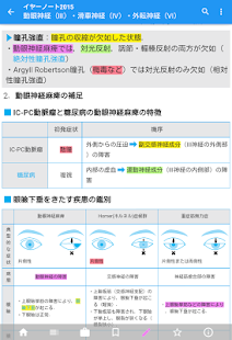 Free M2Plus Launcher APK for Android