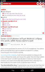 Dictionary S Screenshots 3