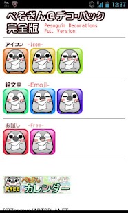How to install Free Pesoguin Decorations 1.0.1 mod apk for pc