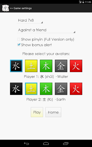 免費下載教育APP|Matching Hanzi Chinese Lite app開箱文|APP開箱王