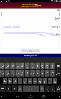 حمل و نقل ریلی APK Cartaz #9