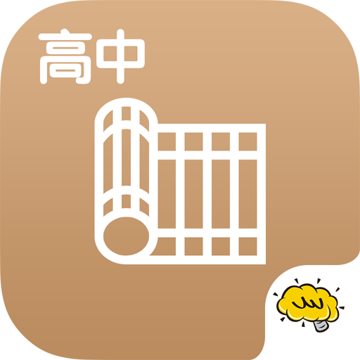 高中历史@酷学习 LOGO-APP點子