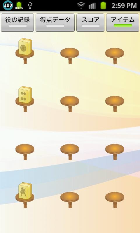 Mahjong and Friends Japan Screen 3