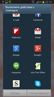 How to download Popular Bible Verses (AMP) patch 1.0 apk for laptop