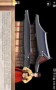 Deoksugung, in My Hands Screenshots 6
