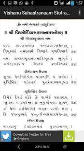 How to mod Vishanu Sahastranaam Gujarati 2.0 unlimited apk for android