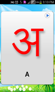 How to mod Learn Hindi patch 4.3.0 apk for android