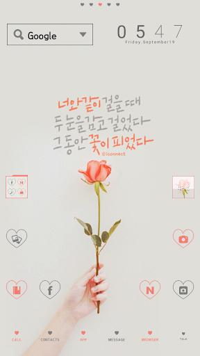 Blossom 도돌런처 테마