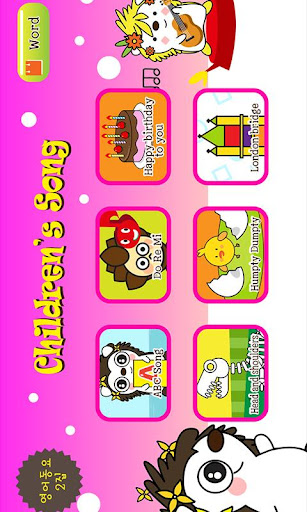 免費下載教育APP|꼬치영어동요2집(children's song) app開箱文|APP開箱王