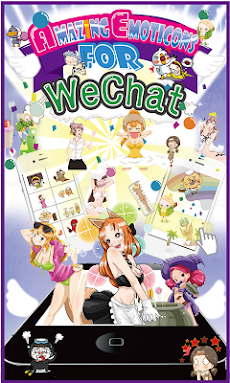 Wechat 微信 Qq のための素晴らしい顔文字 Androidアプリ Applion