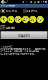 瘋狂飆車8破解|在線上討論瘋狂飆車8破解瞭解疯狂火柴人之山地飙车 ...