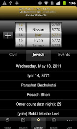 OKtm Siddur Ari poster 5