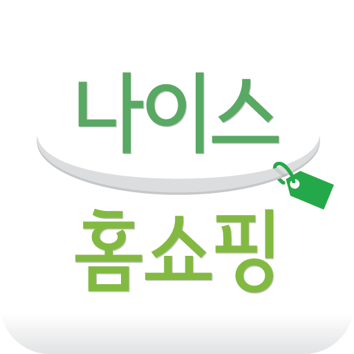 나이스홈쇼핑♥포인트 종합쇼핑몰/추천어플/쿠폰/돈버는어플 LOGO-APP點子