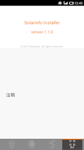 Free Download SolarInfo Installer APK for Android