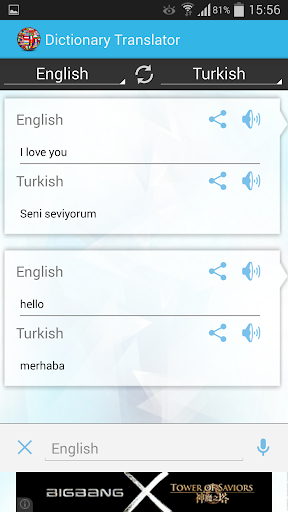 免費下載書籍APP|English Turkish Dictionary app開箱文|APP開箱王