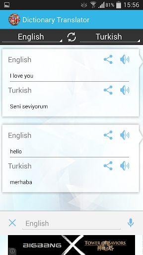 【免費書籍App】English Turkish Dictionary-APP點子