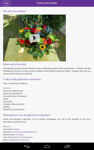 【免費生活App】Bloemschikken voor Iedereen 1-APP點子