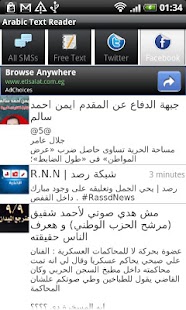 Lastest Arabic Text Reader APK