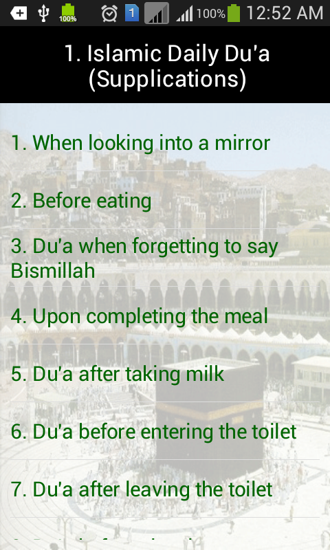 Dua