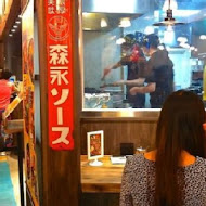 燒丼株式會社(樹林秀泰店)