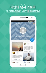 How to get 피싱태그-낚시어플, 낚시 포인트, 물때, 낚시 커뮤니티 201605271300 mod apk for laptop