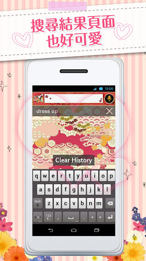 【免費個人化App】可換裝搜索『KIMONO』DRESSAPPS-APP點子