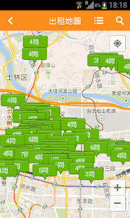 免費下載生活APP|591房屋交易-租屋、中古屋、新房屋、裝潢、建案、店面頂讓 app開箱文|APP開箱王