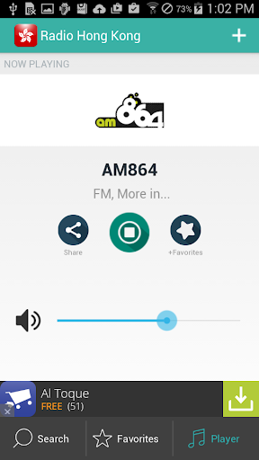 【免費音樂App】Radio Hong Kong-APP點子