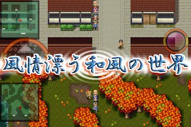 RPG Ayakashi-Gatari poster 13