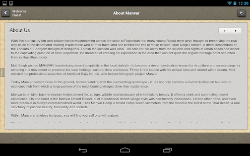 Manvar Desert Camp & Resort Screenshots 3