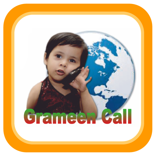 grameen call LOGO-APP點子