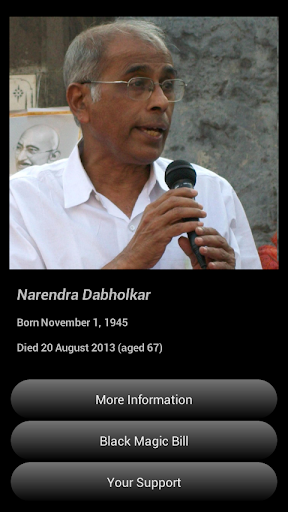 Narendra Dabholkar