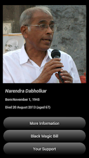 Download Narendra Dabholkar APK for Android